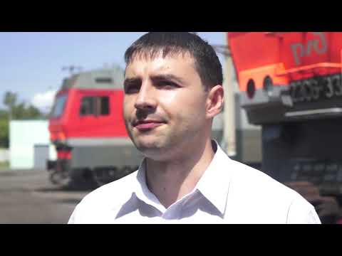 Видео: Дирекция тяги ОАО РЖД