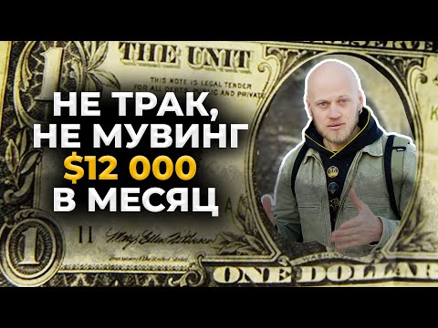 Видео: Сколько зарабатывает фотограф в США за неделю?