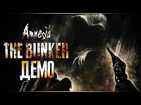 Видео: Прохождение Amnesia: The Bunker - [4K] ▷ Первый Взгляд | Амнезия: Бункер - Демо на Русском