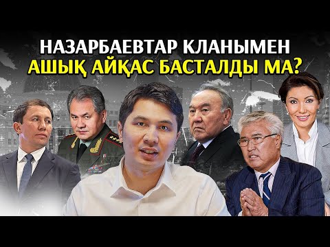 Видео: Әлияны тағы айыптады. Головкиннің Маминге сөзі өте ме?