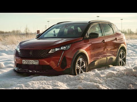 Видео: Peugeot 3008 GT.  Французский стиль против Русской зимы.