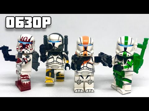 Видео: Обзор фигурок LEGO Star Wars: Republic Commando от Clone Army Customs, отряд Дельта