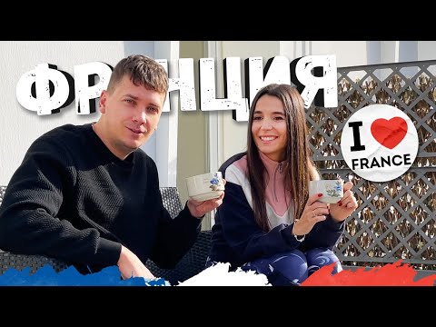 Видео: НА МАШИНЕ ВО ФРАНЦИЮ · Прибрежный город Le Grau du Roi и город-крепость Algues-Mortes
