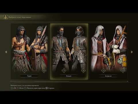 Видео: Новое начало. Часть 1я