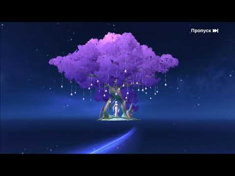 Видео: THE LEGEND OF NEVERLAND - около 400 призывов Света - Бингди Лотос