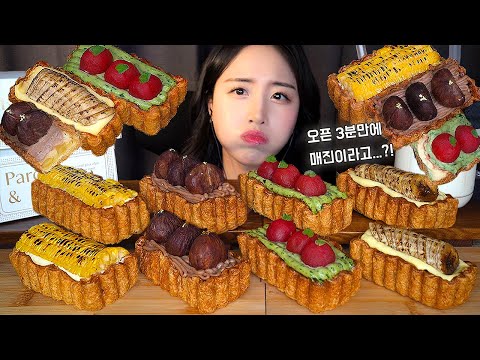 Видео: Распродажа всего за 3 минуты🌭 Кукурузный пирог ASMR МукбангㅣШоколадный десертㅣDessert