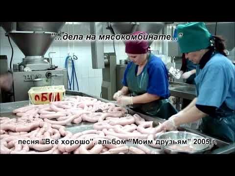 Видео: Михаил Круг - Экскурсия по Твери (по сюжетам песен)