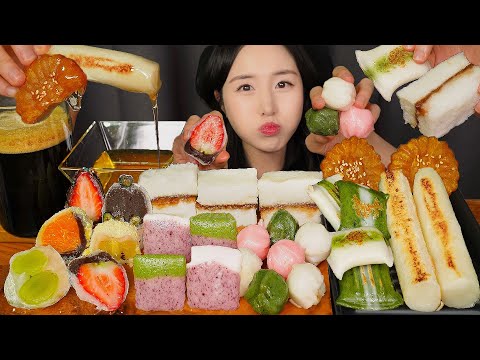 Видео: ЖЕВАТЕЛЬНЫЙ И ЛИПКИЙ ДЕСЕРТ🍡 РИСОВЫЙ ПИРОГ & ЯКГВА & ФРУКТЫ АСМР ЗВУКИ ЕДЫ MUKBANG