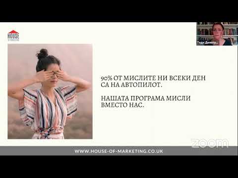 Видео: НАРИСУВАЙ СИ ФИНАНСОВА НЕЗАВИСИМОСТ - СЕМИНАР