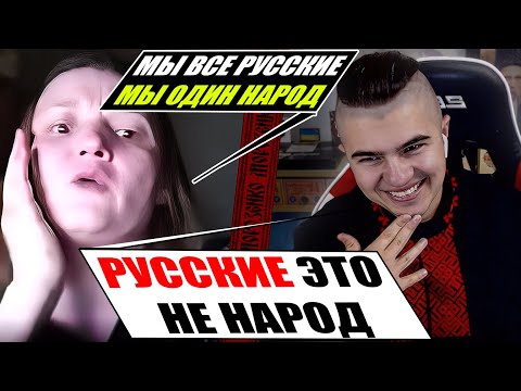 Видео: Он пытались со всех сил...Что означает термин руССкий на самом деле?