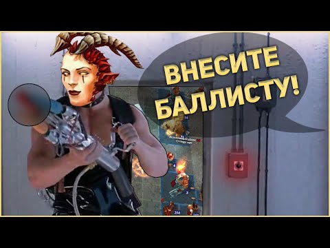 Видео: ГЕРОИ 5 - ЭПИЧНЫЕ БИТВЫ: ДЕМОНЫ ПРОТИВ ГНОМОВ? [Инферно - Гномы] [Дэлеб - Ингвар]