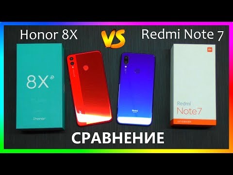 Видео: Сравнение Honor 8X и Redmi Note 7