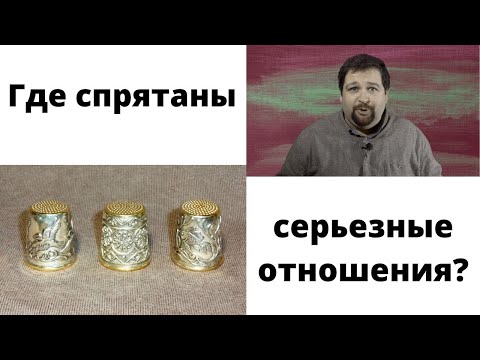 Видео: Кого ищут женщины на сайтах знакомств