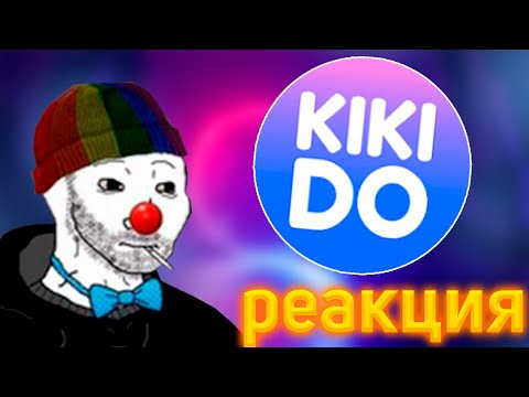 Видео: ЗИО СМОТРИТ КАМПУС РЕАКЦИЯ