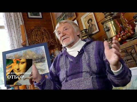 Видео: Искусственный отбор. Эфир от 01.11.2016 / Телеканал Культура