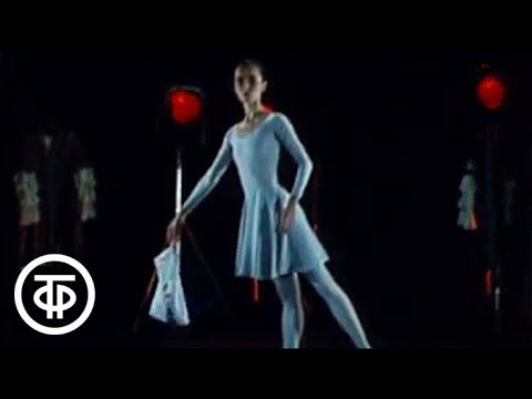 Видео: Девять танго и... Бах. Музыка А.Пьяццоллы, И.С.Баха. A.Piazzolla, J.S.Bach Ballet (1986)