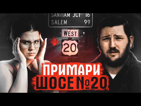 Видео: ПОЛЮВАННЯ НА СЕРІЙНОГО МАНІЯКА ДОВЖИНОЮ У 13 РОКІВ. СПРАВА ДЖОНА ЕКРОЙДА.