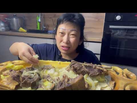 Видео: Вы сами , создаете:ПРАЗДНИК В ДОМЕ БЕСПАРМАК🇰🇿😋в Алмате #аленамукбангалматы #food#youtubeshorts#еда 