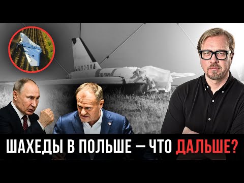 Видео: ⚡ Атаку планировали два месяца. Всплыли неожиданные детали. Это только начало.