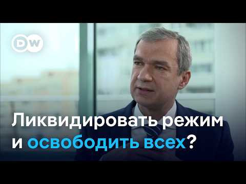 Видео: Латушко: Если бы Запад в 2020 году ввел шокирующие санкции, Беларусь была бы сегодня демократической