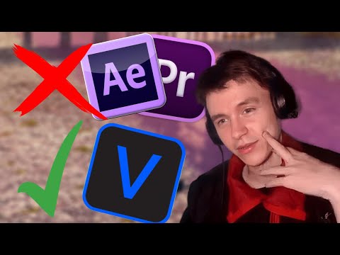 Видео: Шедший про AE и Premiere