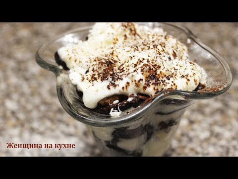 Видео: Как приготовить очень вкусный десерт. Чернослив фаршированный грецкими орехами