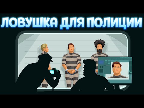 Видео: ЛОВУШКА ДЛЯ ПОЛИЦЕЙСКОГО ( Twelve Minutes )