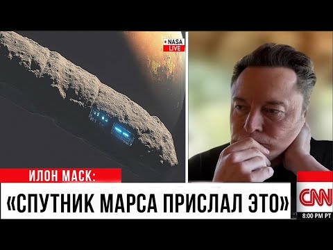 Видео: 3I/ATLAS ЕЩЁ ХУЖЕ ЧЕМ МЫ ДУМАЛИ ! Последние данные шокировали МИР