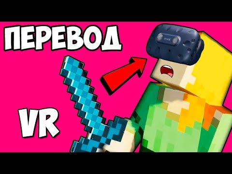 Видео: JOSHDUB на русском! VR cмешные моменты (перевод) - ЛУЧШЕЕ. ЧАСТЬ 2