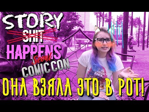 Видео: ПОЛНЫЙ ДЗЕН!!! КОРЕЯНКА ВЗЯЛА ЭТО?!