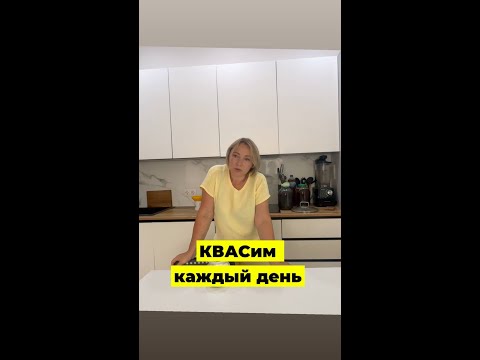 Видео: Часть 2.Домашний квас. Рецепт. Как строились. На что живут.