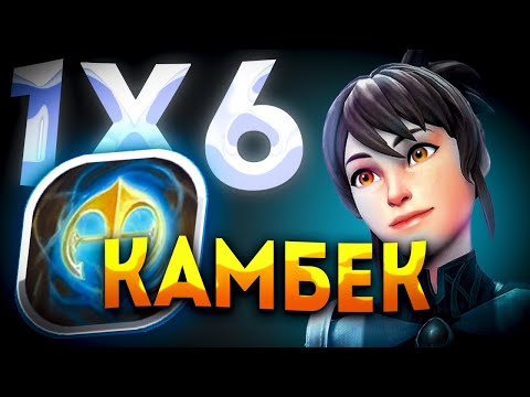 Видео: MARCI E ВСЕ ЕЩЕ ДИКАЯ ИМБА? DOTA 2 / ДОТА 1Х6