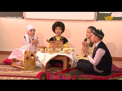 Видео: «Өзін-өзі тану». Наурыз
