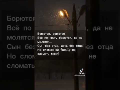 Видео: пой песни