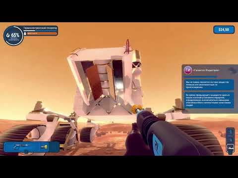 Видео: PowerWash Simulator Марсоход 53 серия