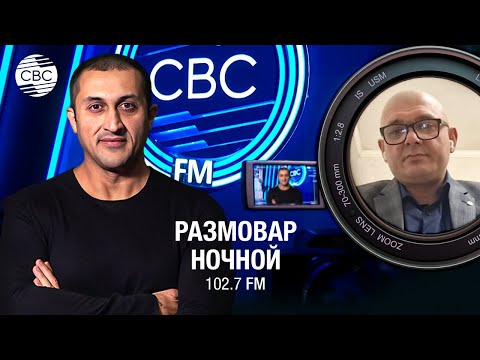 Видео: Араик