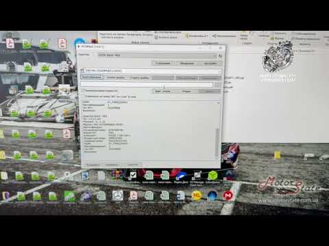 Видео: Прошивка мехатроника DSG 7 0AM DQ200 0am927769d