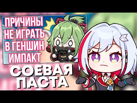 Видео: Олежа смотрит | 10 причин не играть в Gayшин