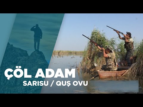 Видео: ДИКИЙ ЧЕЛОВЕК Охота на птиц (утка-птица) Озеро Сарысу Камаль Дениз