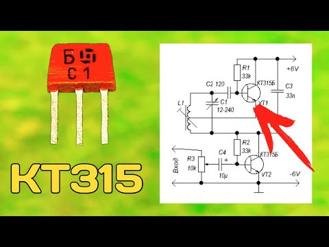 Видео: ПРОСТОЙ АМ-ПЕРЕДАТЧИК на двух КТ315 НА КОРОТКИЕ ВОЛНЫ / Самодельный радиопередатчик utsource