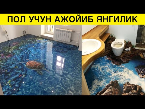 Видео: ПОЛ УЧУН ЯНГИЛИК ЭНДИ ВОДИЙДА УЗБЕКИСТОНДА БУЙЛАБ КИЛИБ БЕРАМИЗ