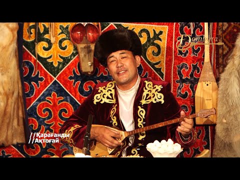 Видео: Жәрдембек Дәулетбай - Не пайда (Сәрсенбек Бәкіров)