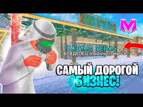 Видео: КУПИЛ САМЫЙ ЛУЧШИЙ БИЗНЕС на МАТРЕШКА РП! КАК ЛОВИТЬ БИЗНЕС ЧЕРЕЗ АУКЦИОН на МАТРЕШКА РП!