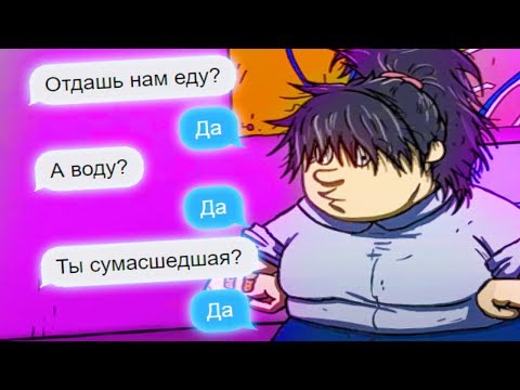 Видео: ВСЕГДА ГОВОРИ ДА! 60 СЕКУНД ЧЕЛЛЕНДЖ! I 60 Seconds Reatomized #6