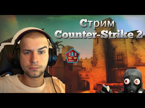 Видео: Counter-Strike 2 Идем к 1000 Подписчиков! #shorts