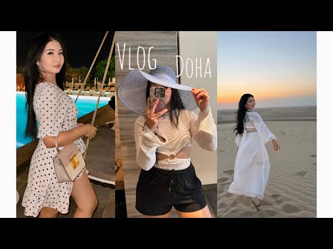 Видео: VLOG:Катар/Доха✈️Керемет демалыс🥰💗