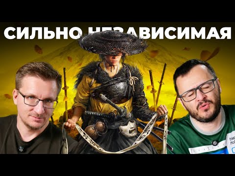 Видео: Проблема Ghost of Yotei