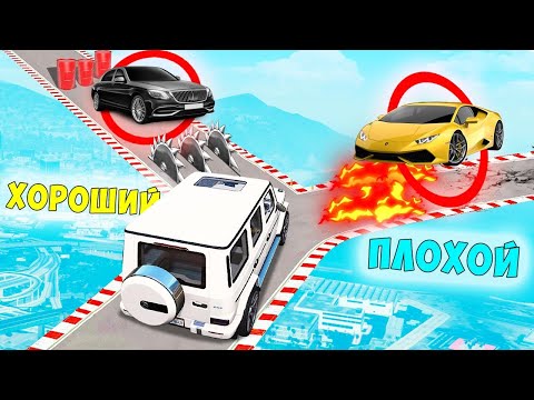 Видео: НОВЫЙ ХОРОШИЙ/ПЛОХОЙ ВЫБОР! ЧИТ ТАЧКА ПРОТИВ СУПЕРКАРА В ГТА 5 ОНЛАЙН! ОБЗОР МОДА В GTA 5!