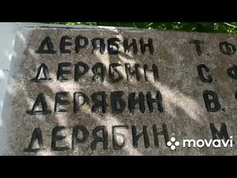 Видео: 11 мая 2021 г.