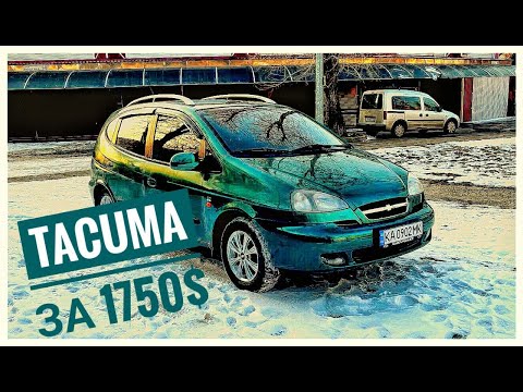 Видео: перепродаж корча. ЩО ЗРОБИТИ ЩОБ ЗАРОБИТИ